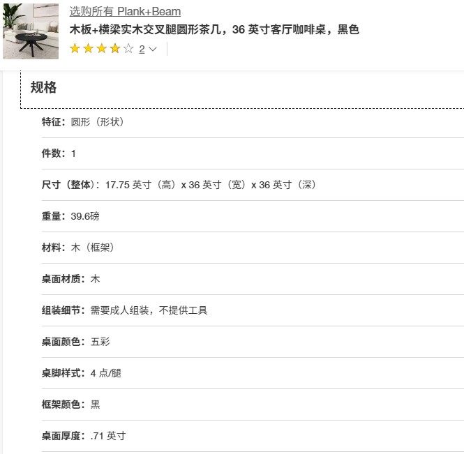 Shijiazhuang Jingtong Furniture Co., Ltd